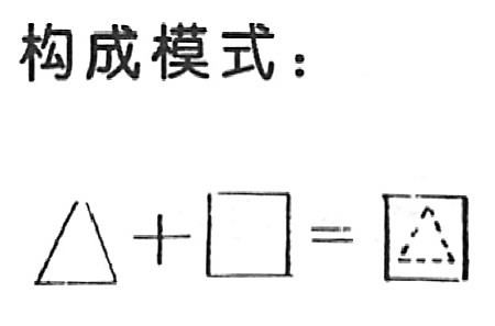 攝影構(gòu)圖教學(xué)第五節(jié) 隱形構(gòu)成